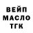 ГАШ гашик Tvix Shorts