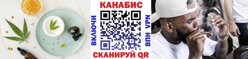 где купить наркотик  Бакал  Canna-Cookies конопля 