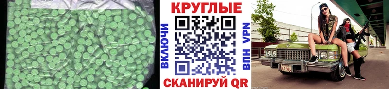 Ecstasy Philipp Plein  Бакал 
