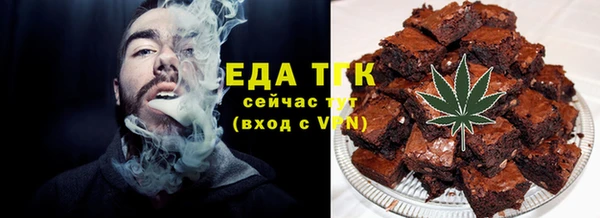 мет Армянск
