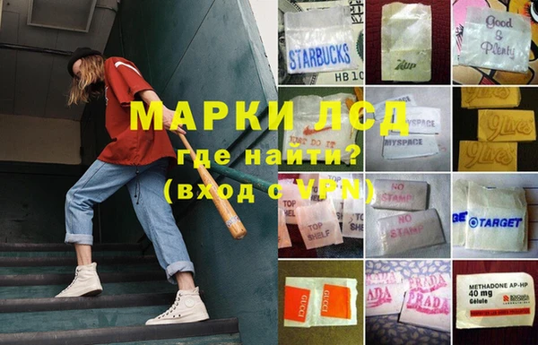 мет Армянск