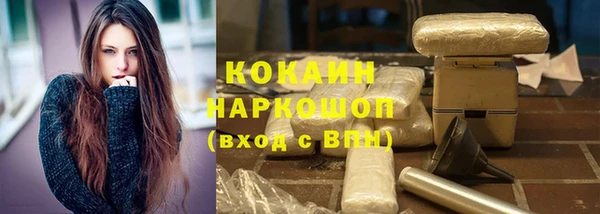 мет Армянск