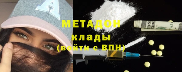 мет Армянск