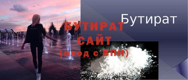 мет Армянск