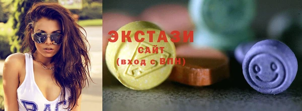 мет Армянск