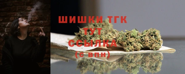 мет Армянск