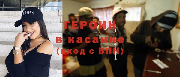 прущая мука Арсеньев