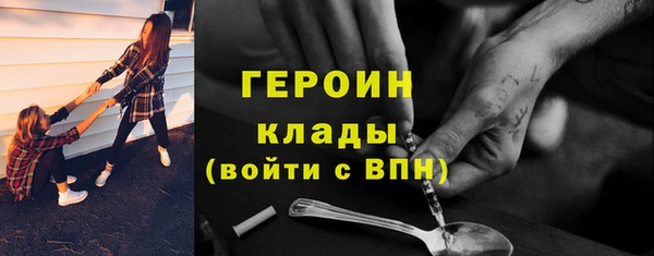 мет Армянск