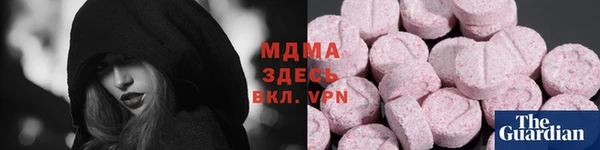 прущая мука Арсеньев