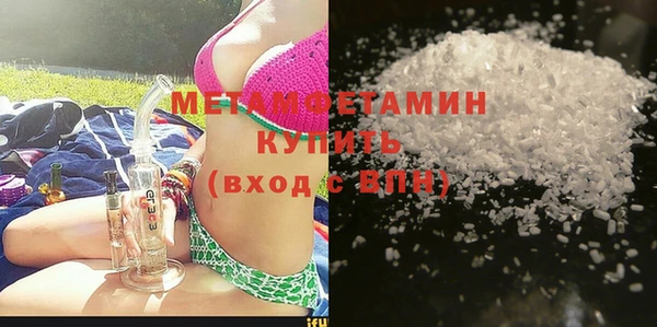 мет Армянск