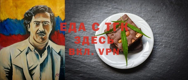 прущая мука Арсеньев