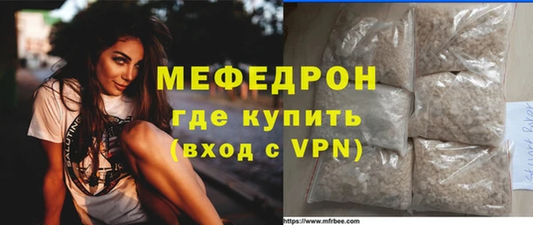 мет Армянск