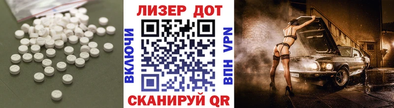 дарнет шоп  Бакал  Лсд 25 экстази кислота 