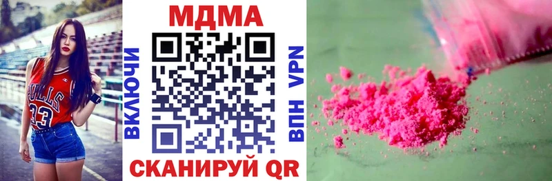 MDMA Molly Бакал