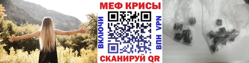 МЯУ-МЯУ мяу мяу  где купить наркоту  Бакал 