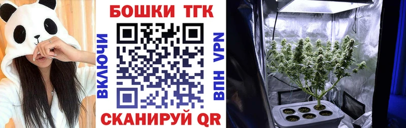 Каннабис White Widow  Бакал 